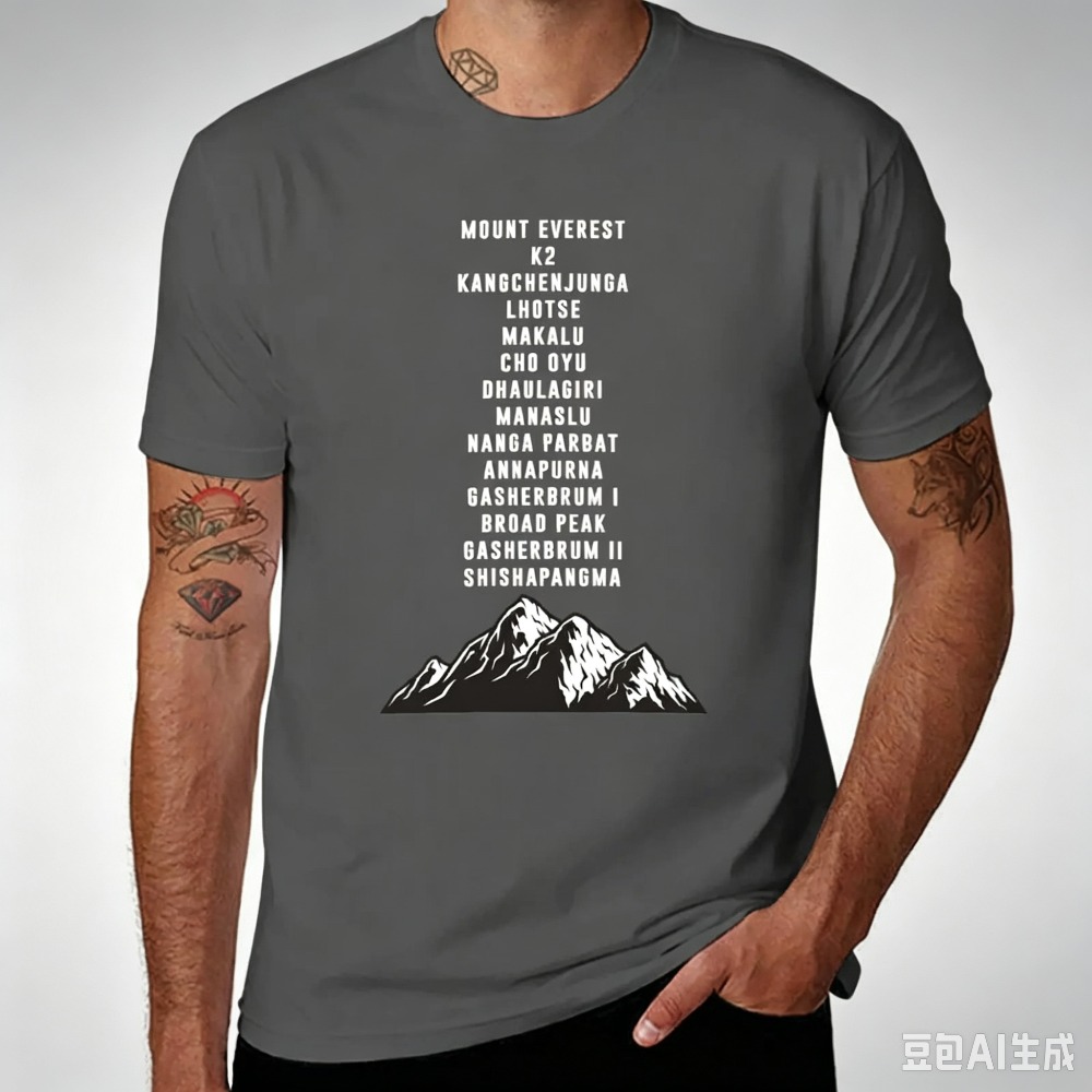 เสื้อยืดพิมพ์ลายภูเขาสำหรับผู้ - Outdoor Sports List บทวิจารณ์และราคา